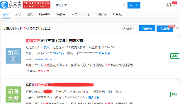 國(guó)內(nèi)注冊(cè)公司名稱可以一樣的嘛？