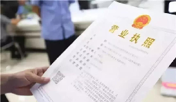 不經(jīng)營不辦理深圳公司注銷的懲罰是什么？