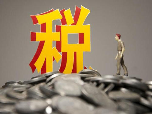 稅務申報常見問題 稅務申報常見問題