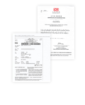 注冊證書、商業(yè)登記證