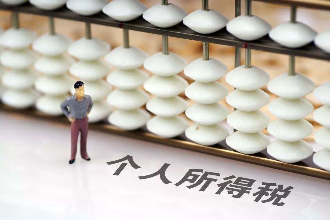 如何在網(wǎng)上打印個(gè)人所得稅納稅記錄？
