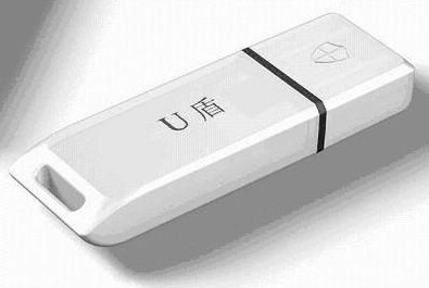 注冊公司為什么要辦理U盾？