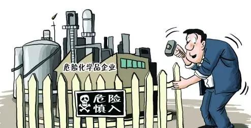 危化品經(jīng)營(yíng)許可證好辦嗎？