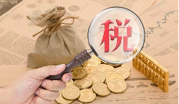 納稅人如何在預(yù)繳時享受研發(fā)費(fèi)用加計扣除優(yōu)惠？