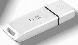 注冊公司為什么要辦理U盾？