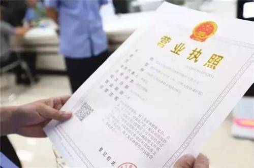 廣東深圳注冊(cè)公司分哪些種類？