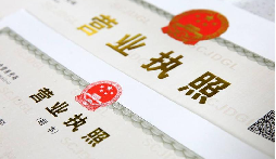 注冊深圳公司要多少錢，要繳哪些費用？