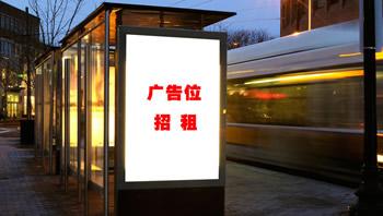 物業(yè)公司出租廣告位取得的收入，請問是否需要繳文化事業(yè)建設費?
