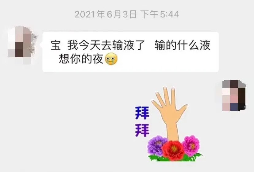 注冊公司“我命油我不油天”公司被駁回！