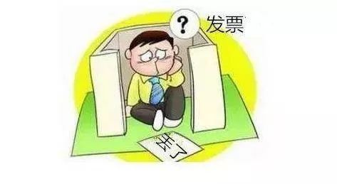 發(fā)票丟了怎么辦？發(fā)票遺失了怎么處理？