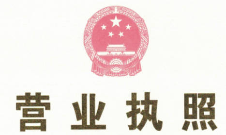 注冊(cè)深圳公司可以在1個(gè)工作日之內(nèi)辦好？