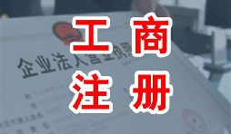 注冊(cè)傳媒公司,經(jīng)營范圍要怎么寫