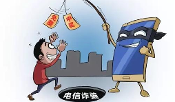 警惕不法分子冒充稅務(wù)部門詐騙！