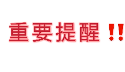 公司注冊(cè)之后不記賬報(bào)稅也沒事？后果很嚴(yán)重！