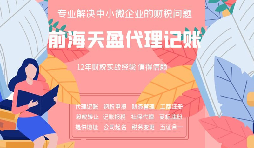 哪種行為屬于虛開發(fā)票？虛開發(fā)票會造成什么樣的后果？