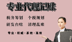 企業(yè)如果存在以下行為，請立刻停止！