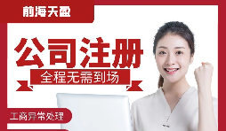 注冊(cè)公司前怎樣尋找合適的合伙人？