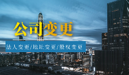 公司法人或者股東失信了，還可以注銷公司嗎？