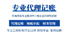 剛注冊(cè)不久的公司沒有營(yíng)業(yè)需要交稅嗎？