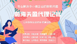 不同折扣方式下，如何交稅更合理【稅務(wù)籌劃】