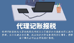 小微政策就是好，改改申報(bào)賺2萬元【稅務(wù)籌劃】
