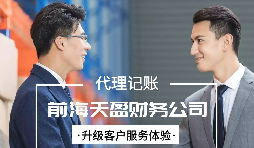 變身小規(guī)模納稅人，節(jié)省成本10萬元【稅務(wù)籌劃】