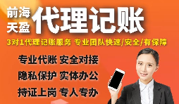 【稅務籌劃】設備購買時間不同，也會產生很大結果