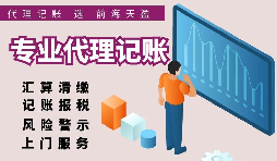 【稅務(wù)籌劃】聘請(qǐng)改為代理，可以節(jié)約成本