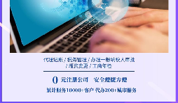 【稅務籌劃】先撤資再收購，可以節(jié)約企業(yè)成本