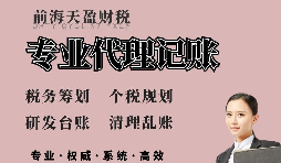 【稅務籌劃】對借款利息進行籌劃，節(jié)省企業(yè)成本