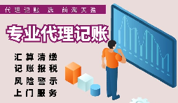 【稅務籌劃】將公司業(yè)務拆分，享受小微企業(yè)稅收紅利