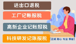 【稅務(wù)籌劃】借款費(fèi)用資本化，可以降低企業(yè)成本