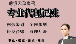 【稅務(wù)籌劃】簽訂雙邊稅收協(xié)議，節(jié)省企業(yè)成本
