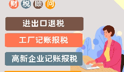 高新技術企業(yè)認定后可以享受到哪些優(yōu)惠？