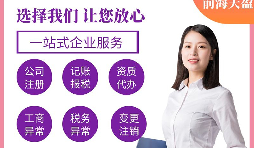 高新技術企業(yè)認定的條件有哪些？