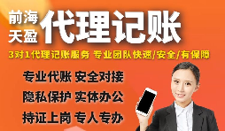 【稅務(wù)籌劃】選擇合適方案，每年節(jié)省1.05億元