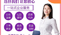 深圳公司如何申請(qǐng)高新技術(shù)企業(yè)認(rèn)定？