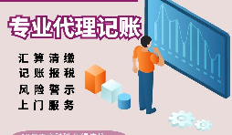 【稅務(wù)籌劃】設(shè)立兩個(gè)個(gè)體工商戶(hù)，節(jié)省成本高達(dá)5萬(wàn)多
