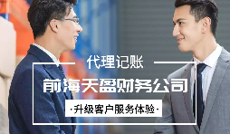 【稅務(wù)籌劃】采用一次性年終獎的形式，拿到更多的錢