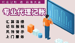 【稅務(wù)籌劃】提高扣除金額，免征土地增值稅
