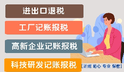 【稅務(wù)籌劃】規(guī)劃合理定價，獲得最大利潤　　