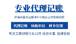 【稅務籌劃】轉(zhuǎn)讓改為不動產(chǎn)投資，可節(jié)省8000萬元