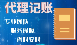 【稅務籌劃】開辦費直接列入前期工程費，節(jié)省1000萬元