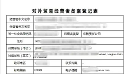 外貿(mào)進(jìn)出口退稅辦理需要準(zhǔn)備哪些資料？