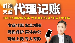 【稅務籌劃】減少簽訂合同的環(huán)節(jié)，減低印花稅的繳納