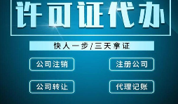 進(jìn)出口企業(yè)辦理進(jìn)出口權(quán)申請(qǐng)需要滿(mǎn)足什么條件？