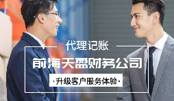 【稅務(wù)籌劃】利用殘疾員工加計扣除，可以節(jié)稅近235萬元