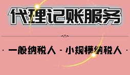【稅務籌劃】將超標利息轉(zhuǎn)為其他支出，可節(jié)稅超30萬元