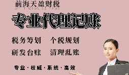【稅務(wù)籌劃】股權(quán)轉(zhuǎn)讓先分配股息，可以節(jié)稅高達(dá)11萬元