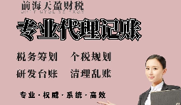 【稅務(wù)籌劃】巧用近親贈(zèng)予住房免增值稅，降低稅負(fù)